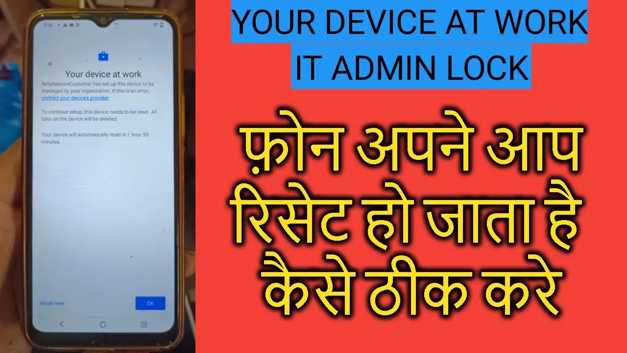 IT-ADMIN Lock Bypass Tool With Play Store